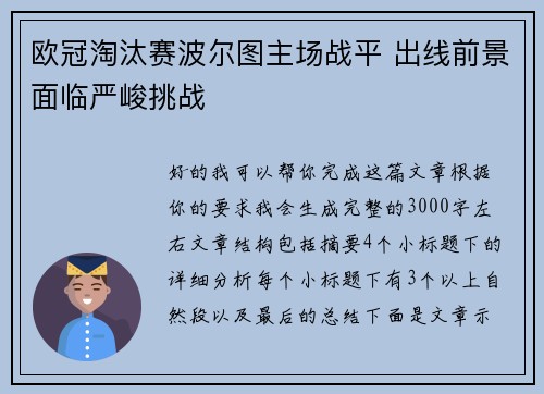 comment-img