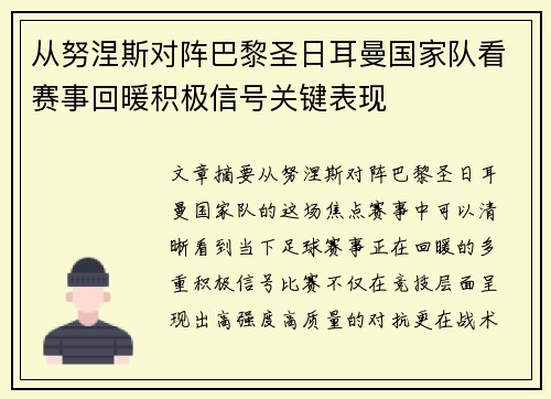 comment-img