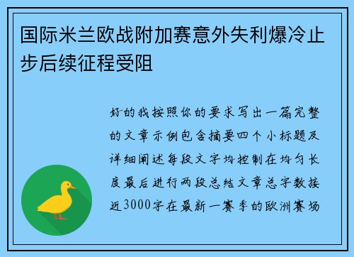 comment-img