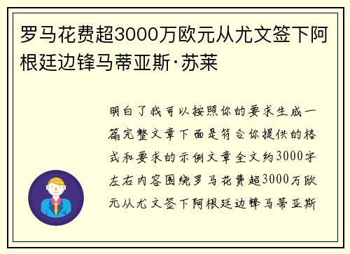 comment-img