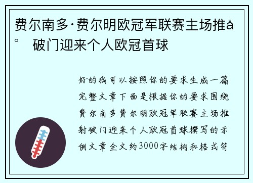 comment-img