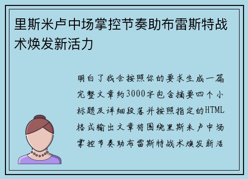comment-img