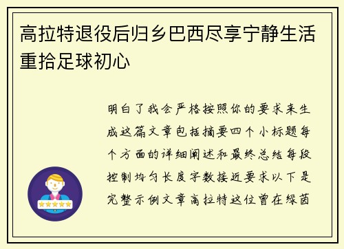 comment-img